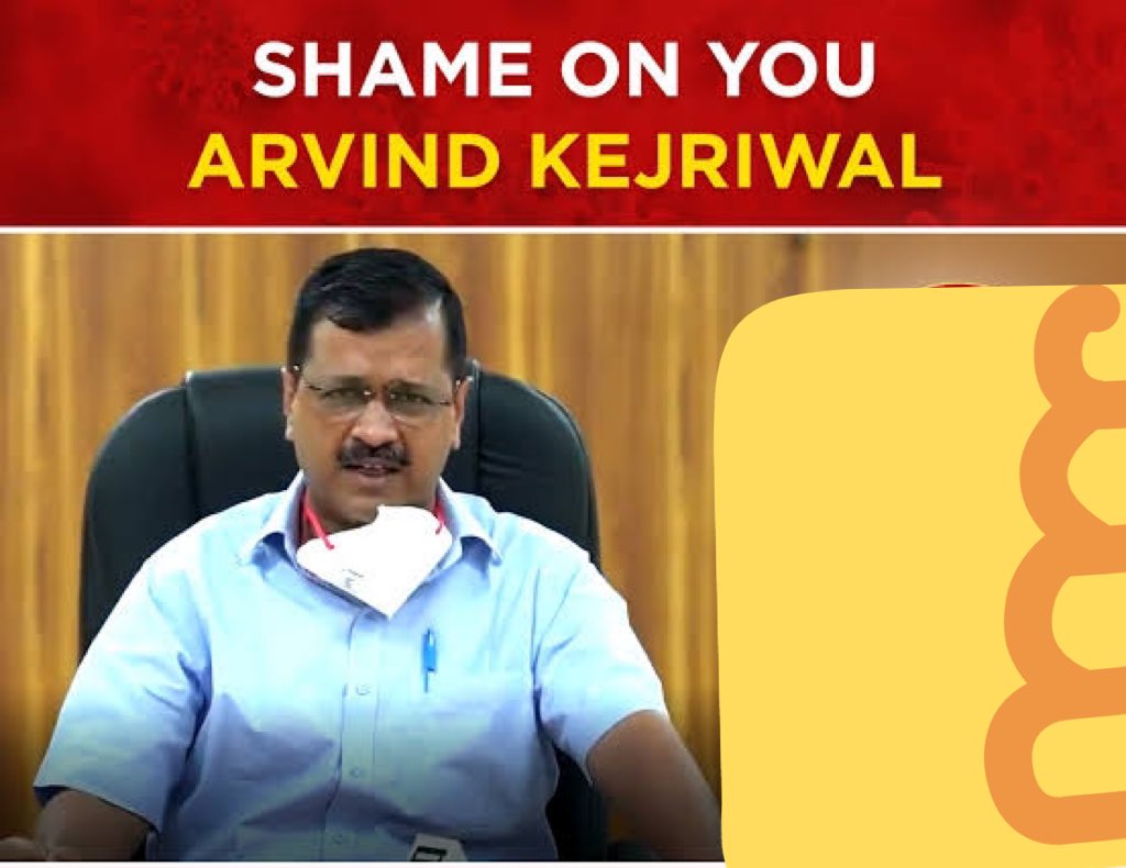 Its_AyaZz's tweet photo. First you terrorize Muslims with your violent mobs, then raze their homes in the name of illegal settlements.
#Gobackkejriwal https://t.co/67uBS8XCGc