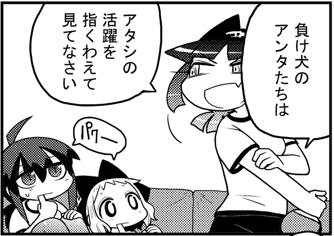 指くわえて見てる描写に弱い(描いてる) 
