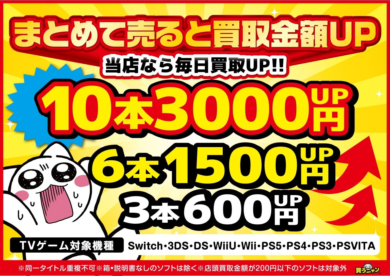 おじゃま館 上新庄店 アルバイト募集中 Ojamakan K Twitter