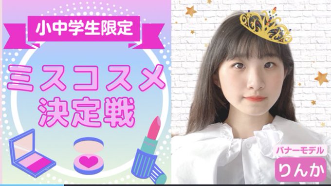 Twitterのコスプレ画像37