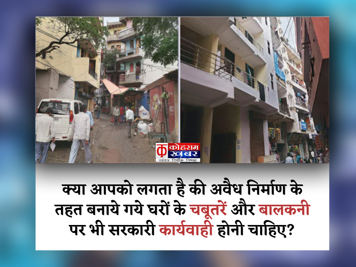 Kohram News tweet media