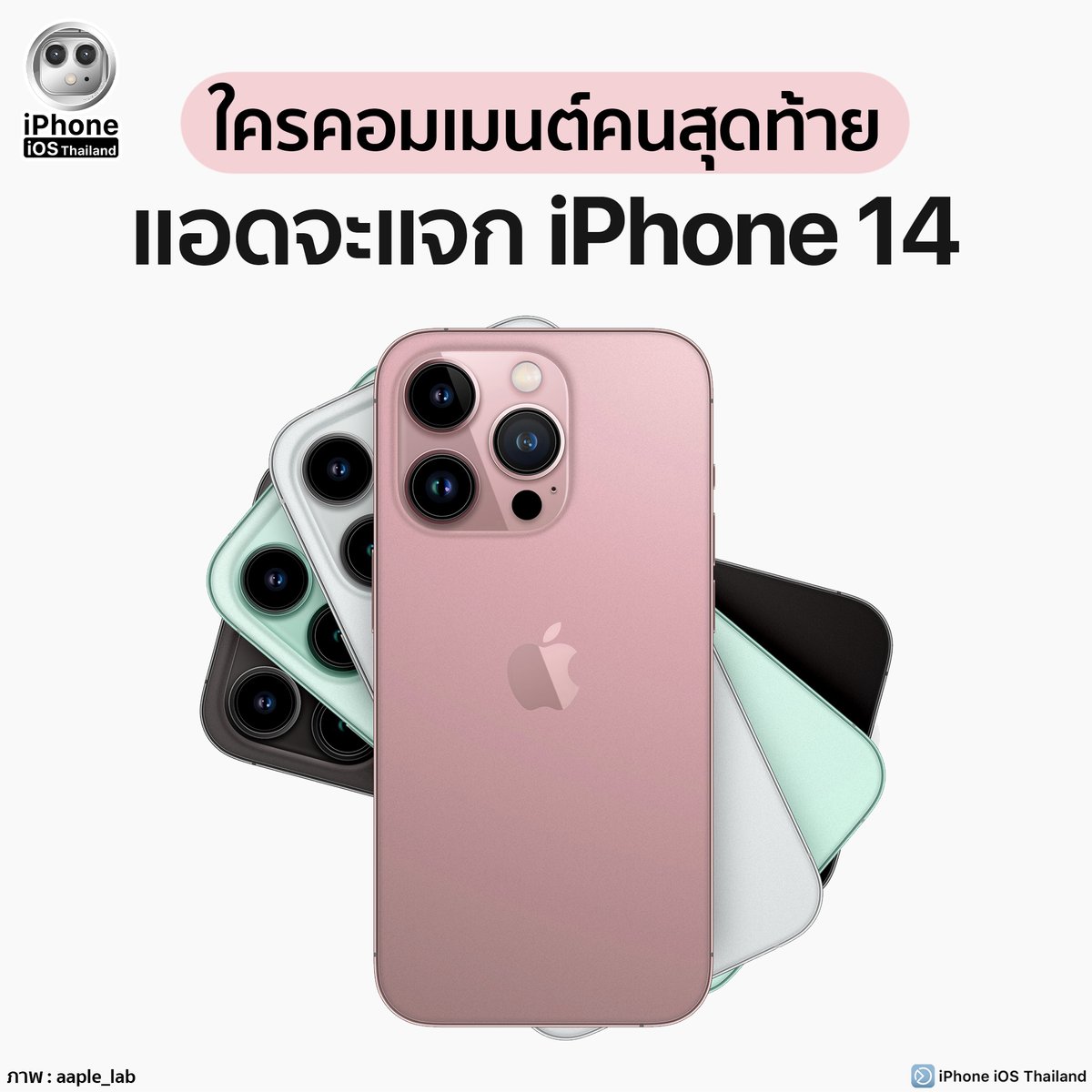 iPhone iOS Thailand tweet media