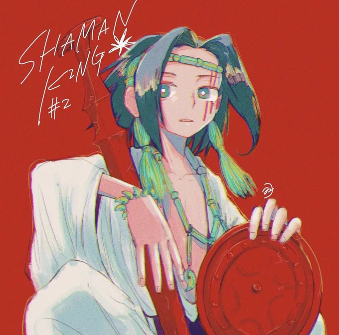 #シャーマンキング 