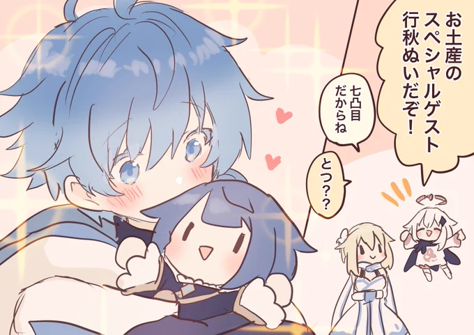 溢れた凸ぬいに変身したりしないかなあ〜🤗??? 