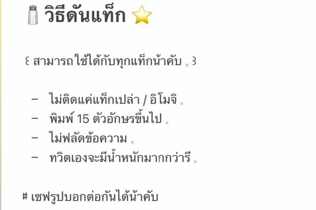 Acheer29413895's tweet photo. ขออนุญาตเจ้าของรูปนะคะ🙏🏻 #LetTheEarthBreath https://t.co/tiqKeVfnHl