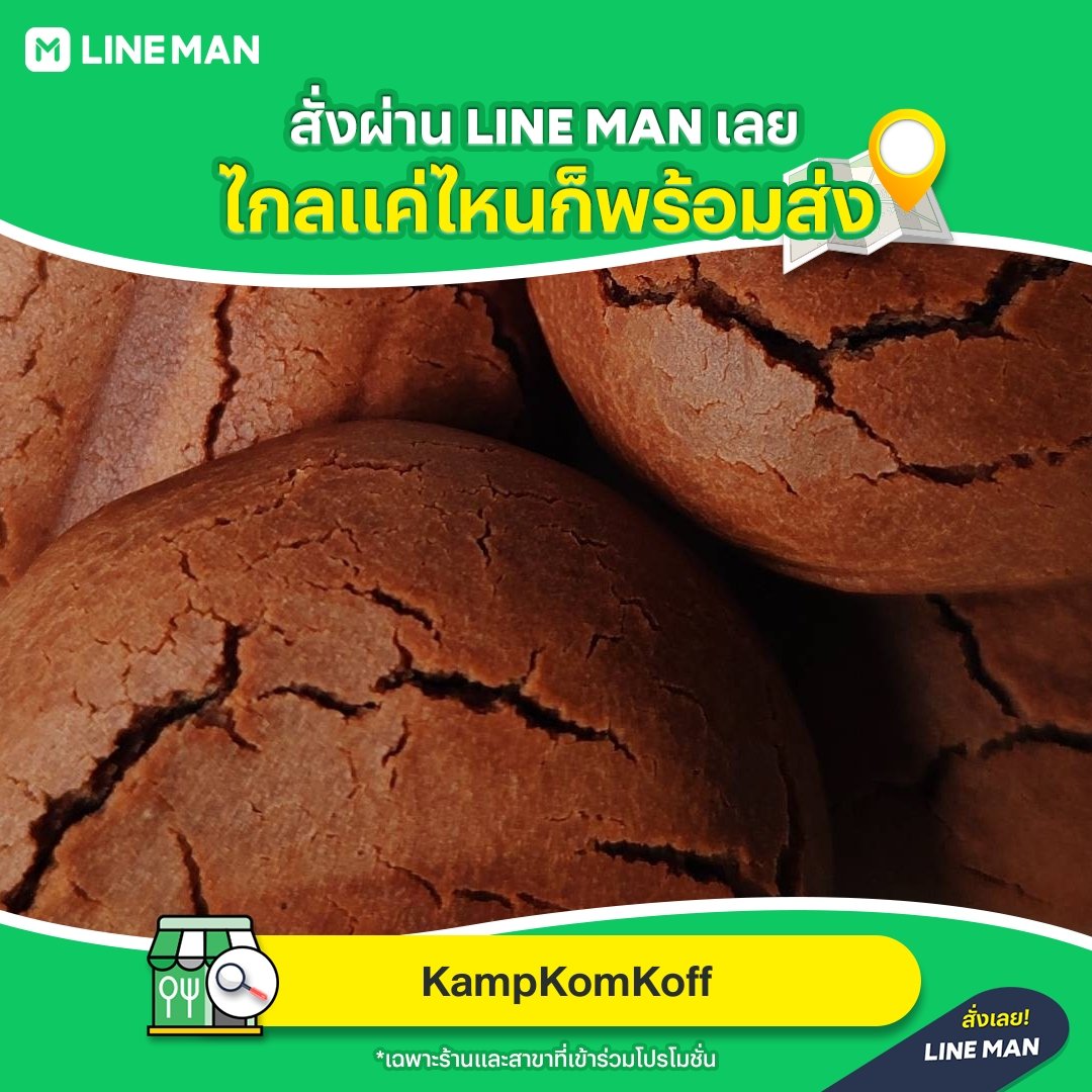 vknaratha's tweet photo. 🛵 สั่งเดลิเวอรีร้าน KampKomKoff ผ่าน LINE MAN Wongnai ได้แล้ว
สั่งเลย 👉🏻 https://t.co/T14352CmLi 
#LINEMANWongnai #เดลิเวอรี https://t.co/TGQaPNi4cD
