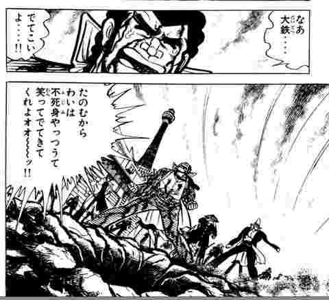 ゴールデンカムイ、あと1話で終わるんですかこれ…ガクラン八年組みたいな終わり方になったりしません?(ガクガクブルブル) 