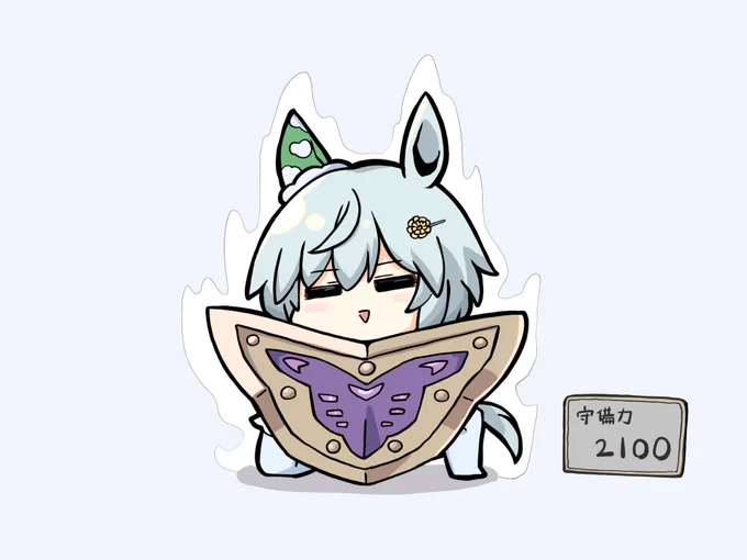 セイちゃんちょっと盾になりますね #ウマ娘 