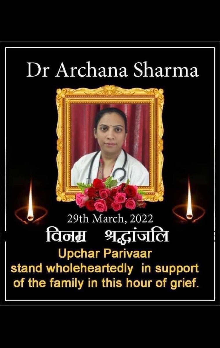 Anand_neuro's tweet photo. An old saying " All human beings are immortal, unless killed by a Doctor"
Still believed in our society..!!
#Violenceagainstdoctor #SavetheDoctor
#StopCrimeAgainstDoctor #neurotwitter https://t.co/hTBns9YOjI