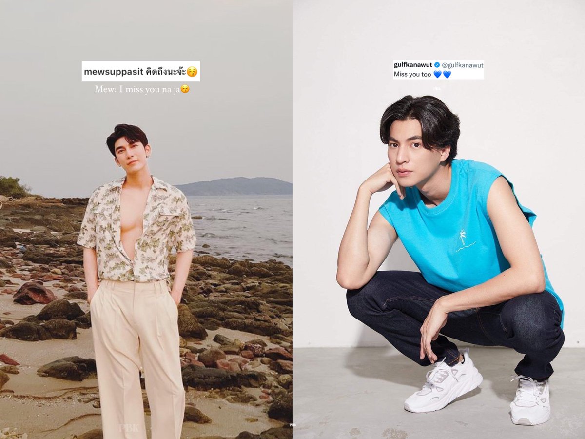 MGxiaotian's tweet photo. I miss you too🥺🥺
@MSuppasit @gulfkanawut 

#MissingYouMewGulf 
 #คิดถึงนะจ๊ะmissyoutoo https://t.co/LIZv1bszlp