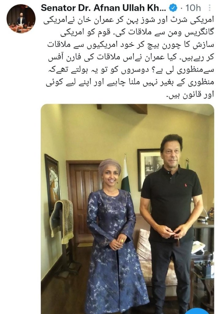 SyedaSaba12's tweet image. دوستو !! اس پر آپ سب کیا تبصرہ ہے ؟؟
مذھب ہو یا سیاست، بات جتنی سنگین اور اہم ہوگی، ثبوت اتنا ہی پختہ ہونا چاہیئے
خان صاحب کو چاہیےکہ جلسوں پرپیسہ اور وقت برباد کرنےکی بجائےثبوت پبلک کریں 
#PublicTheLetter
#StopExploitingSentiments 
#SayNoToHypocrisy 
 👇#امپورٹڈ_گورنمنٹ_نامنظور