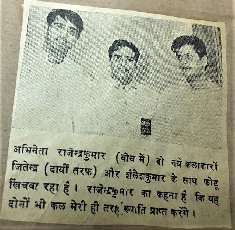 cinemawaleghosh's tweet image. Many felt Jodhpur-born Sailesh Kumar, who left us 5 years ago, would become a major Bombay cinema star. He acted in Hare Kaanch Ki Chudiyan, Begaana, Kajal, Nai Roshni. Kumar touched the stars but couldn&apos;t grab them #SaileshKumar @Bollywoodirect @SunilWarrier1 @zunilnair @pra0902