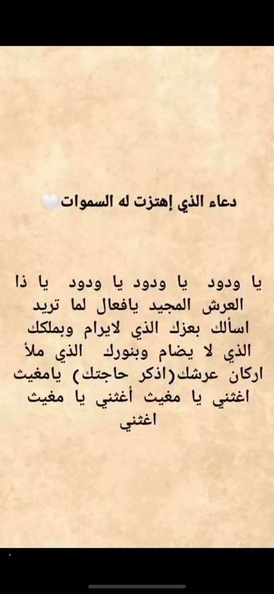 صدقة جارية tweet media