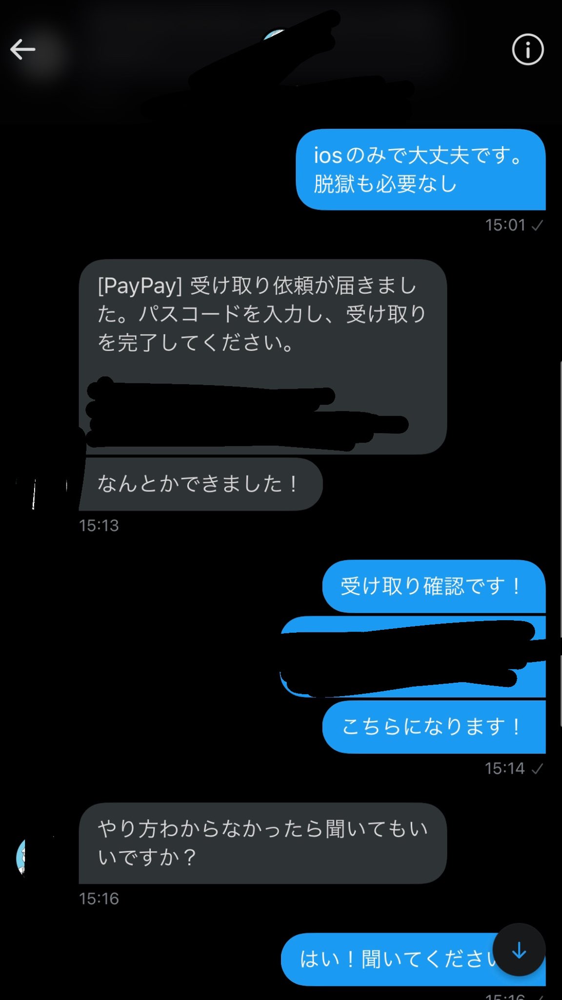 あくあ ポケモンgo チート導入 Aqua Pokemongo Twitter