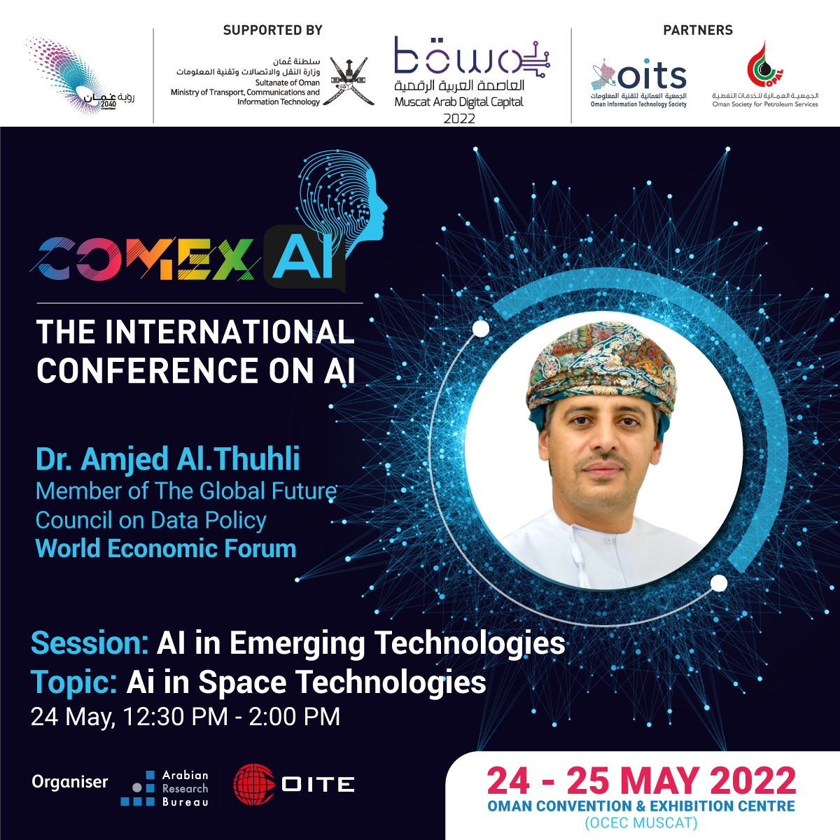 COMEX: Oman's Official ICT & Tech Show on Twitter: 
