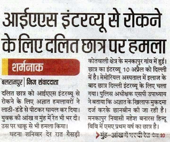 हमारी तरक्की देख, पिछवाड़े में आग लग गई ना कुत्तों। <a href="/anandrai177/">Office Of Dr Anand Rai</a> @Nirmalachouhan_ <a href="/SumanNaresh4/">Suman Meena</a> <a href="/Profdilipmandal/">Dilip Mandal</a> <a href="/DrLaxman_Yadav/">Dr. Laxman Yadav</a> <a href="/BhimArmyChief/">Chandra Shekhar Aazad</a> <a href="/BhimArmy4MP/">भीम आर्मी मध्यप्रदेश</a> <a href="/VinayRatanSingh/">Vinay Ratan Singh</a> @Bhimarmy_BEM <a href="/OBCARMYCHIEF/">Mahendra Singh Lodhi</a> <a href="/MPARMYCHIEF/">OBC Rakesh Singh Lodhi</a> @OBC_MP <a href="/VidyaBisen2/">Obc Vidya Bisen</a> <a href="/MandalArmyChief/">Aniruddh Singh Vidrohi</a> <a href="/DalitDastak/">Dalit Dastak | दलित दस्तक</a> <a href="/obckas/">मैं ओबीसी वर्ग को जगा कर ही मानूंगा जय संविधान📘</a>