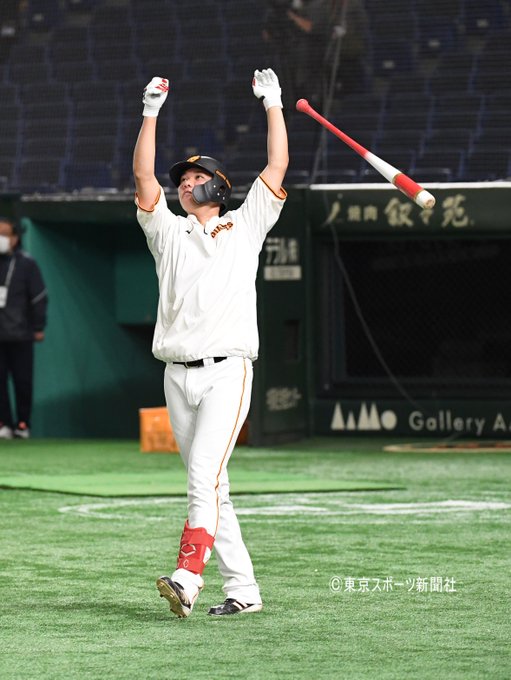 坂本勇人 スパイク
