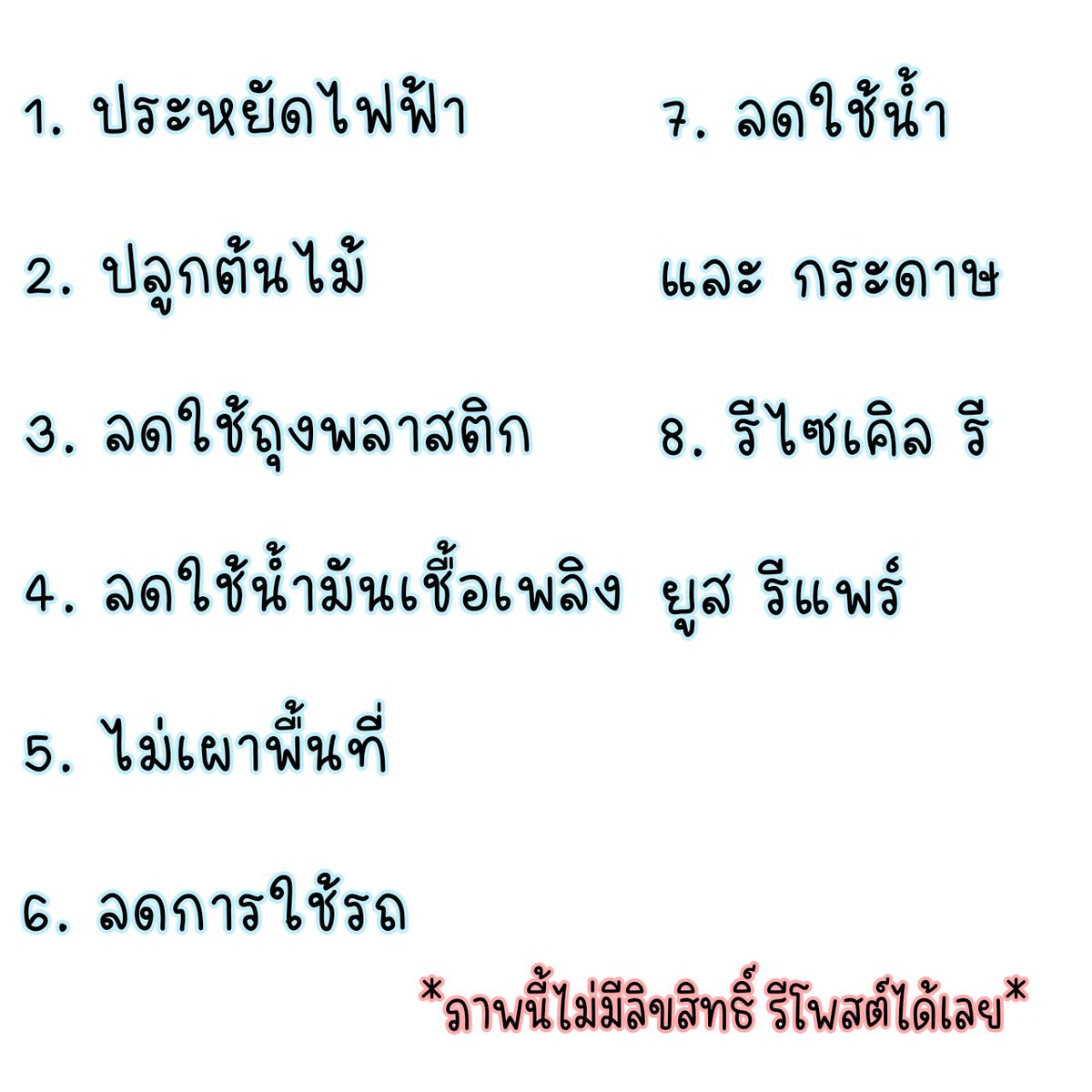 thingforuka's tweet photo. #LetTheEarthBreathe
#ส่งกําลังใจเจมส์ศุ  #JOOXROOMSxBEMYBOYFRIEND2
#EndFossilFuels #LetTheEarthBreath https://t.co/y4vWdJvN3a
