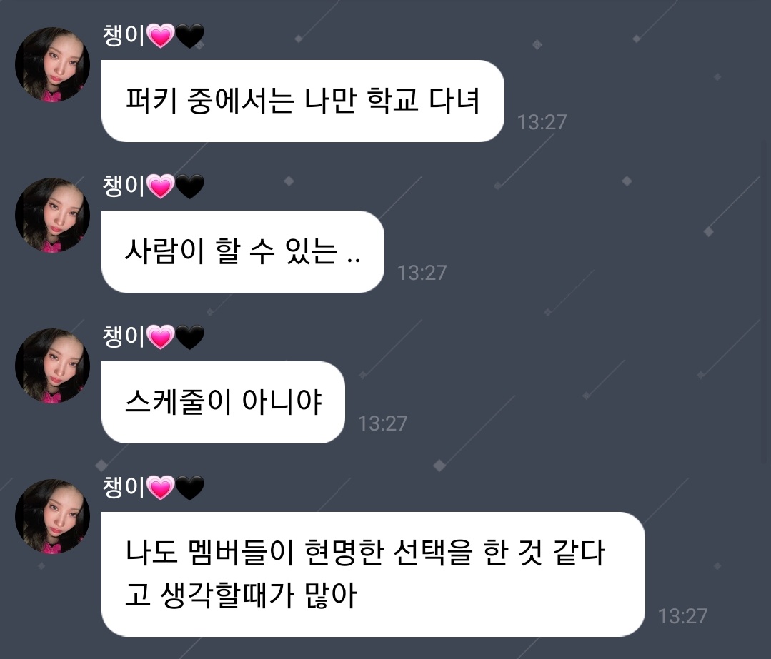 chaengkki's tweet photo. "I'm the only one attending school in purki. 

The schedule is .. not something a person can do.

There are also a lot of times where I think the members made a wise decision.

Though it's a bit overwhelming to say it's a fruitful day ㅋㅋ

It's fun, it's okay

I'm proud https://t.co/w8iDxHyIZo