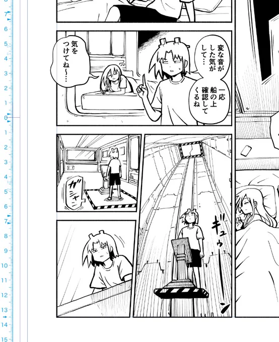 ペン入れ終わった〜!あとトーンやったらひとまず完成だ〜 