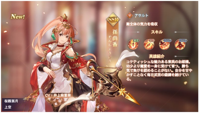 #あなたの推しが最強になる
個性豊かな英雄が登場！
ワンクリックで経験値と装備を引き継げるシステム！