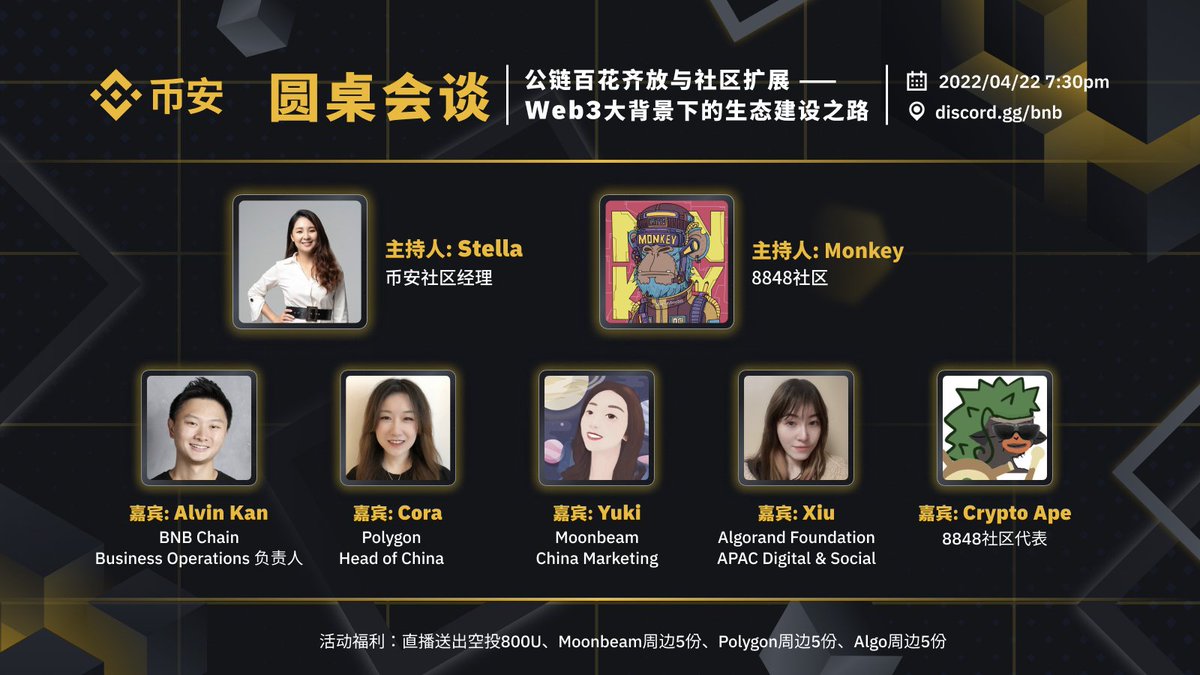 币安Binance华语 tweet media