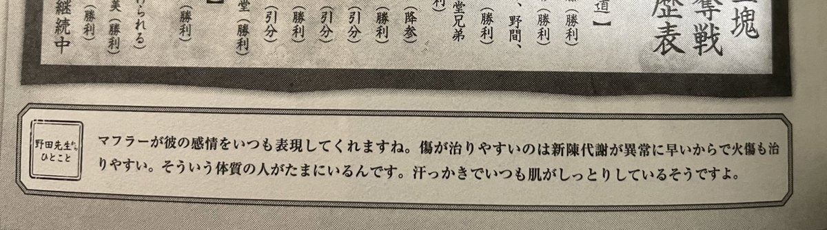 ゴールデンカムイのファンブックに谷垣ニシパの エッチ過ぎるからボツにした ネタが載っており大興奮する人々 思ったよりエッチだった 調べて後悔した Togetter