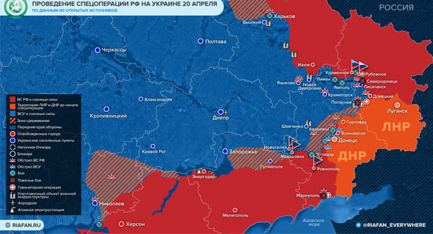 Что произошло на Украине 20 апреля: продвижение войск ДНР, перспективы «пасхального» перемирия. Иван Андреев
politik.su/archives/62969