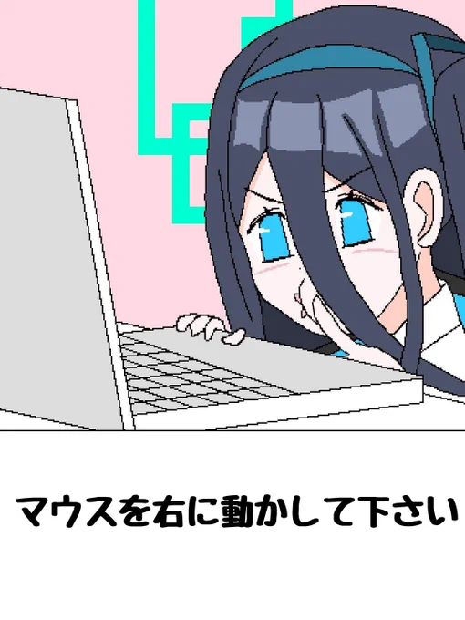 天丼

元ネタは【ボケて】。
#ブルアカ 