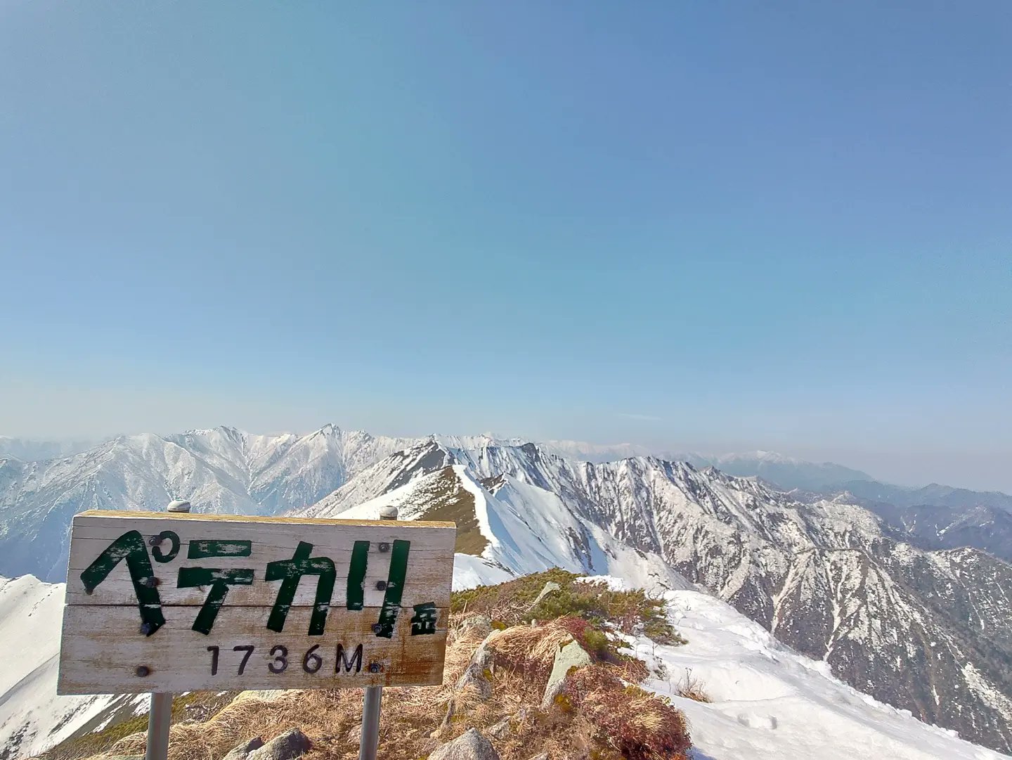 Twitter এ ৮ ম র চ ২০২২ এ Ryouta এর ট ইট দ খ ন ট ইট র