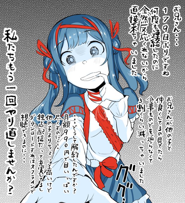 179æ¥ã¶ãã«çŸãããããããªãã¯ã¹ã¡ãã #Netflix