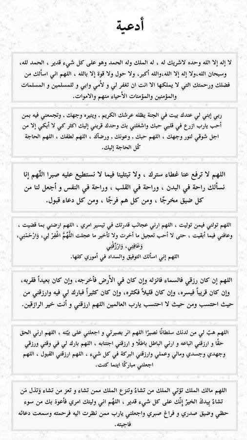 سلطان العتيبي tweet media