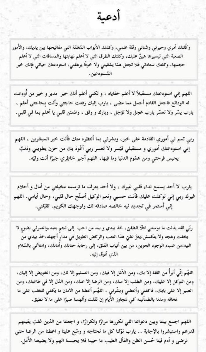 سلطان العتيبي tweet media