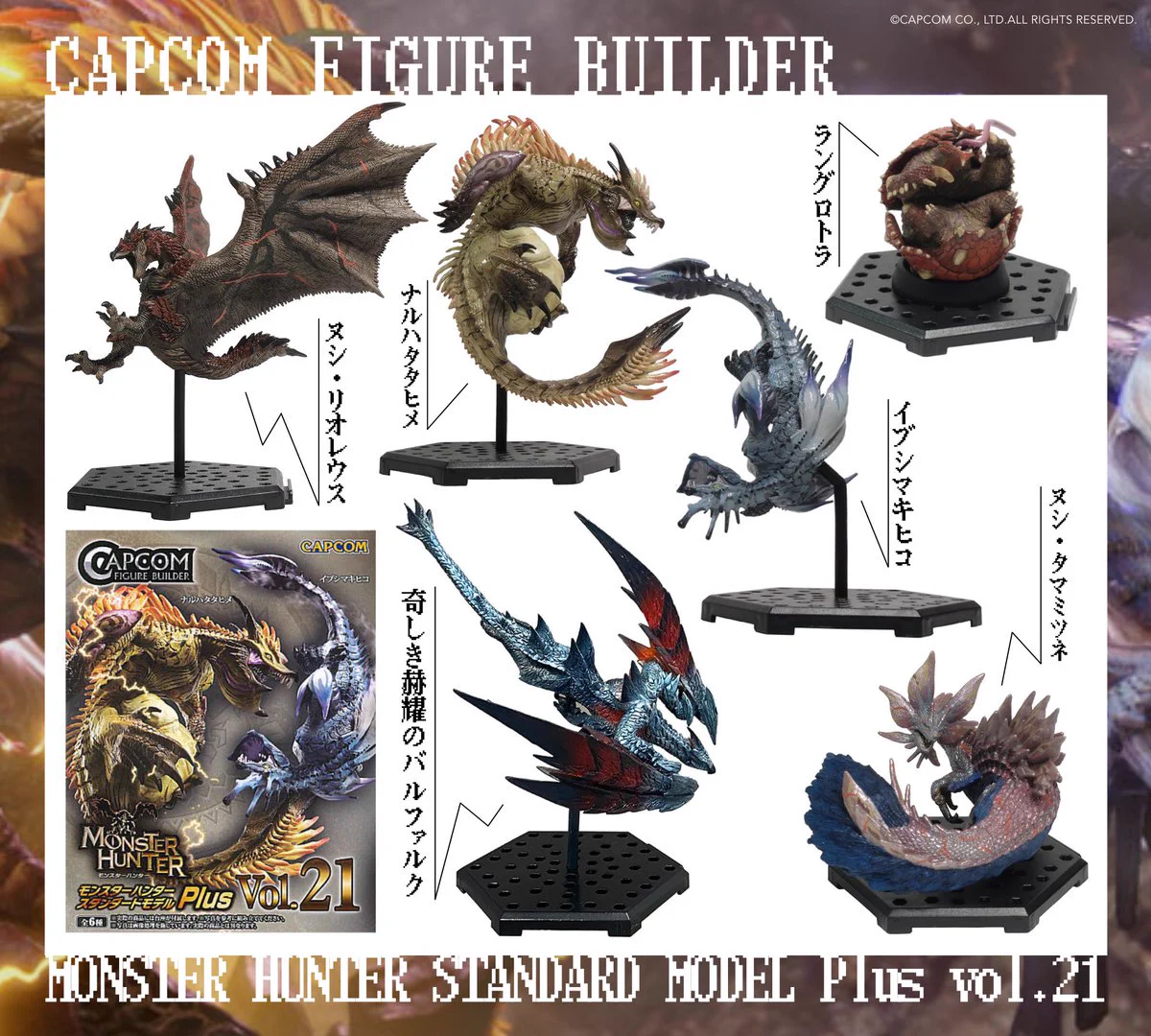 CAPCOM STORE (カプコンストア） on X: 
