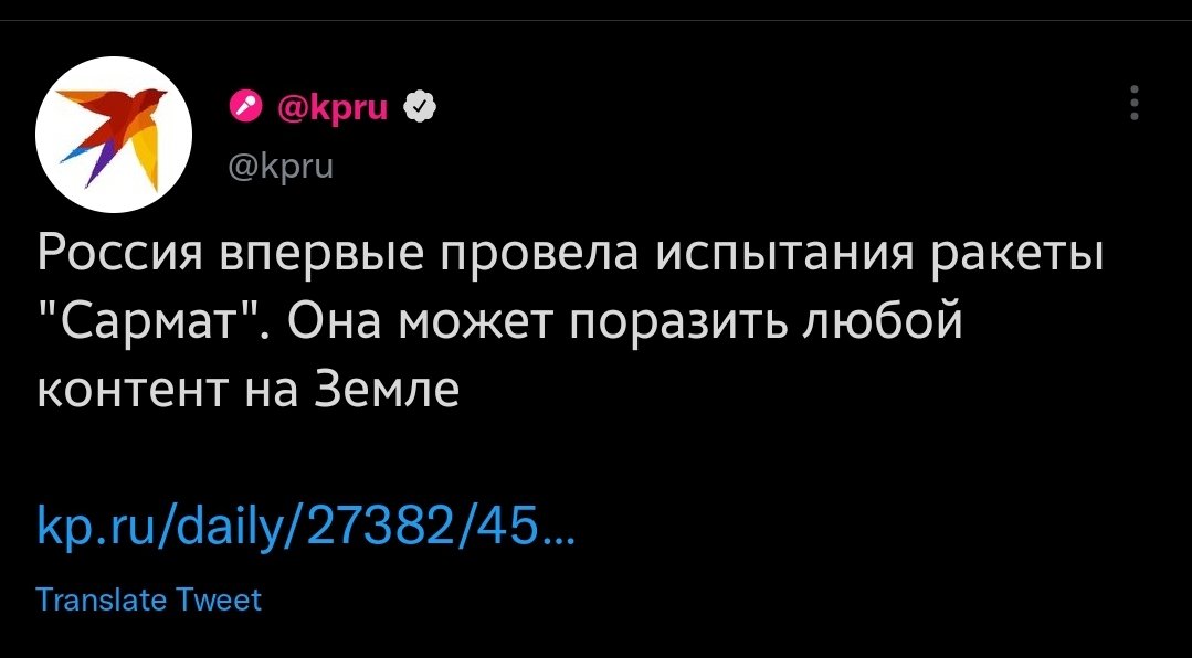 жаль воронежские СМИ