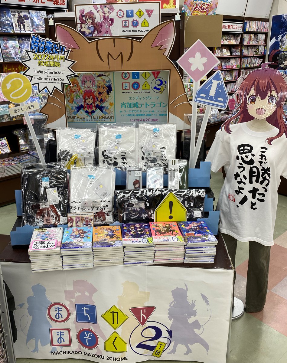 Wondergoo名古屋大須店 ジーストア名古屋1f Wonder Osu Timeline The Visualized Twitter Analytics Wondergoo名古屋大須店 ジーストア名古屋1f Wonder Osu Timeline The Visualized Twitter Analytics