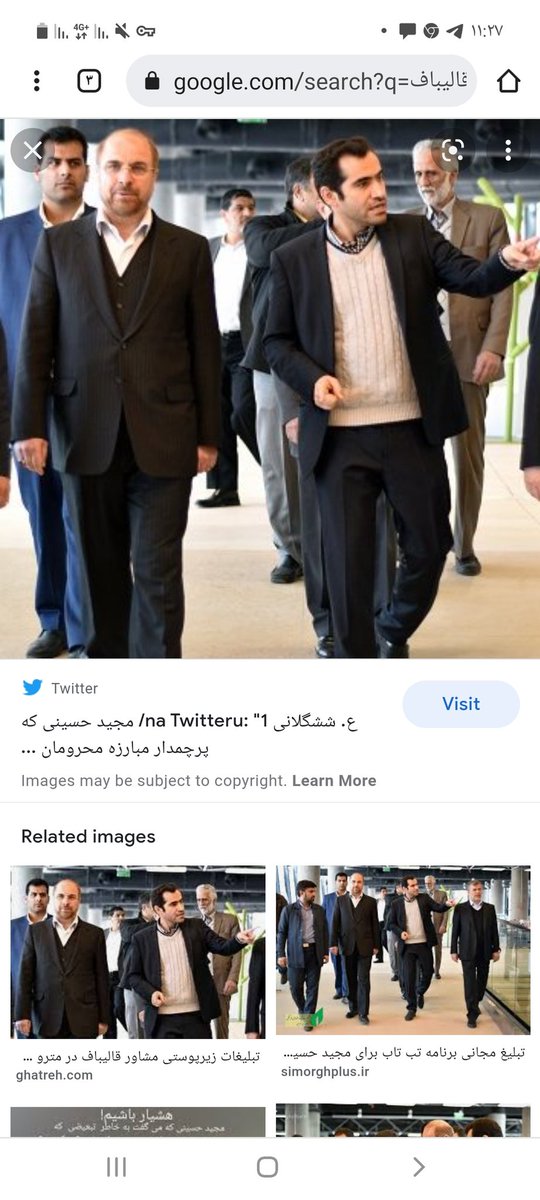 amirrezaalipoorheshteliamoli(arapha) tweet media