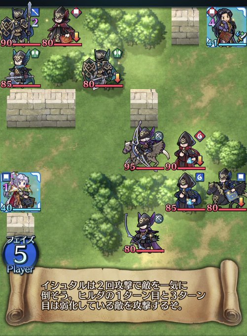 A List Of Tweets Where ファイアーエムブレム ヒーローズ Was Sent As Feヒーローズ 6 تحليلات تويتر الرسومية الخاصة بهوتويت Whotwi