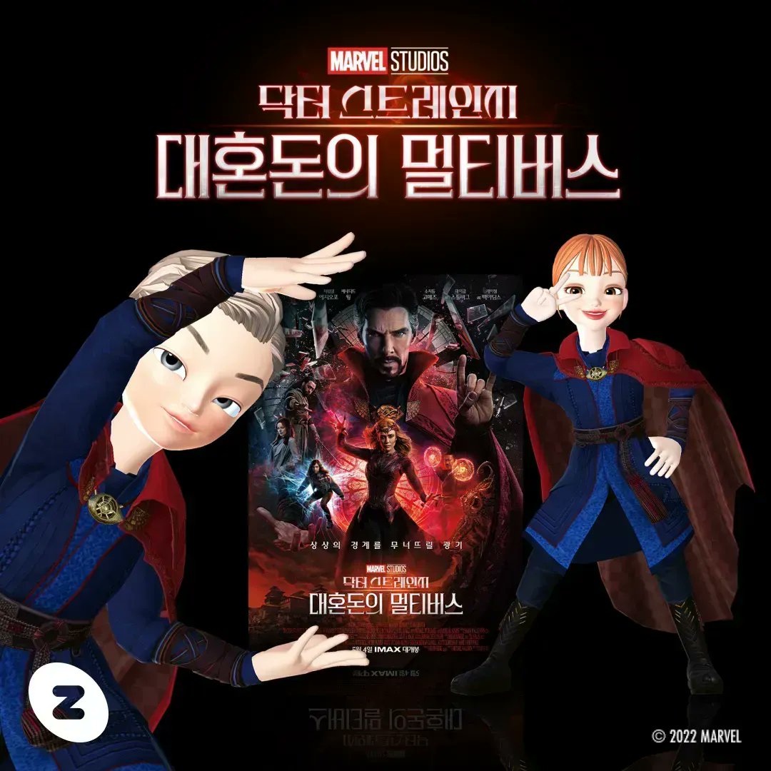 지금, CGV 월드에서 닥터 스트레인지 코스튬 무료 배포 중! #마블스튜디오 <닥터 스트레인지 : 대혼돈의 멀티버스> 영화 예매권까지 드려요 🎫 이벤트...