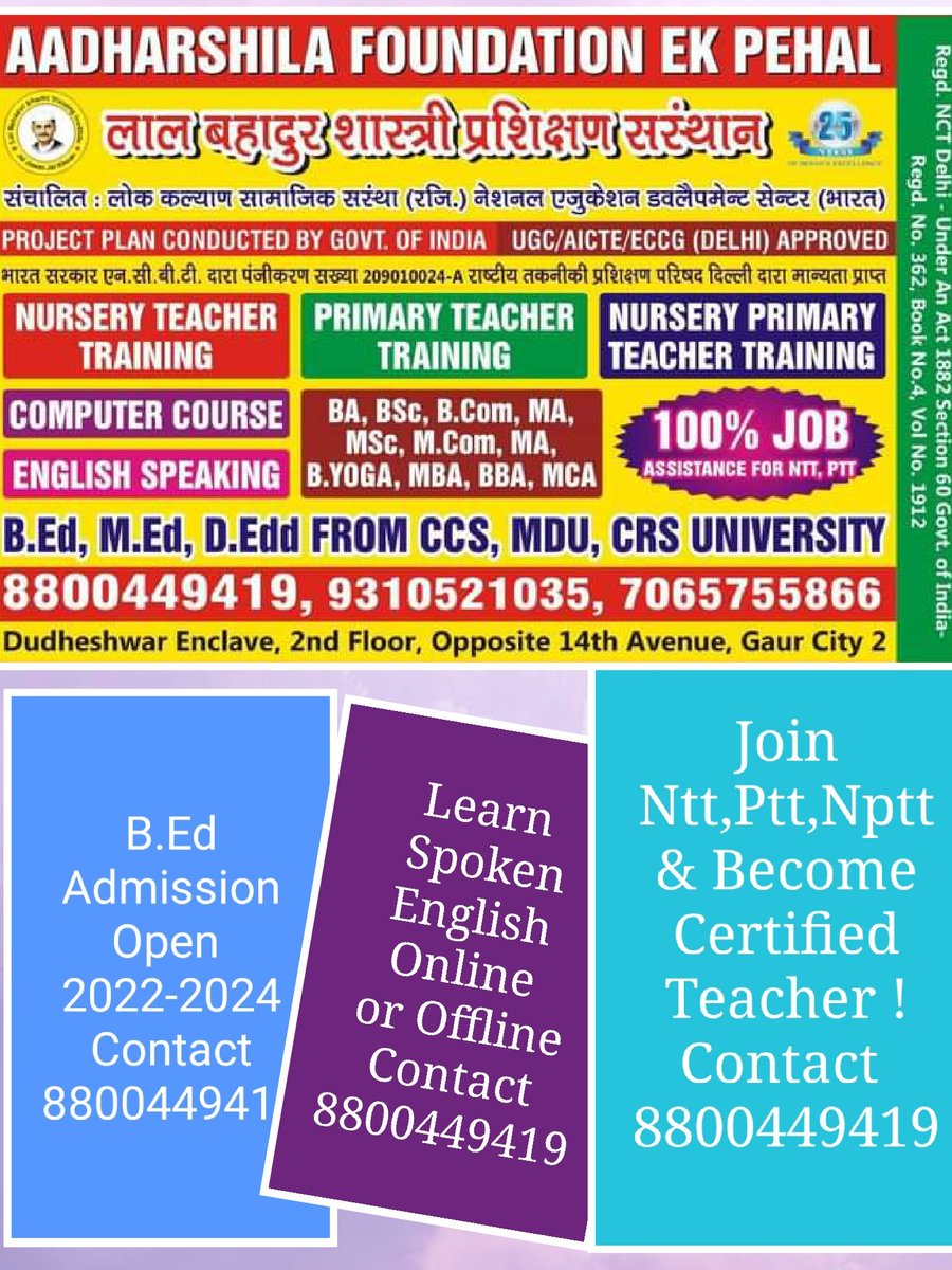 AnshuChakrabor6's tweet photo. #teacherstudent #Teachers #Training #computers #spokenenglish #lbsti #NTT #ptt #noidaextention #EMAX https://t.co/wZS5hfDUVV