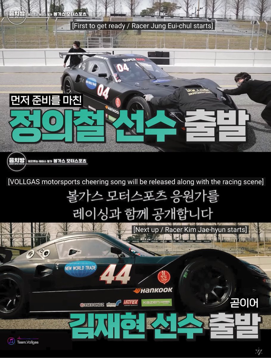 PhuongT36419072's tweet photo. Time to rev up the engine &amp; feel the adrenaline rush of #KimHyunJoong latest🎶&amp; Healing Room episode! Please stream🏎
KHJ💚➡️https://t.co/Nl28a05X17
🏁2022 #슈퍼레이스👉https://t.co/LZGAiFCzal
#vollgas
#볼가스모터스포츠
#슈퍼6000
#super6000
#superrace 
#motorsports
#racing
#Korea https://t.co/oKcYtAgEIF