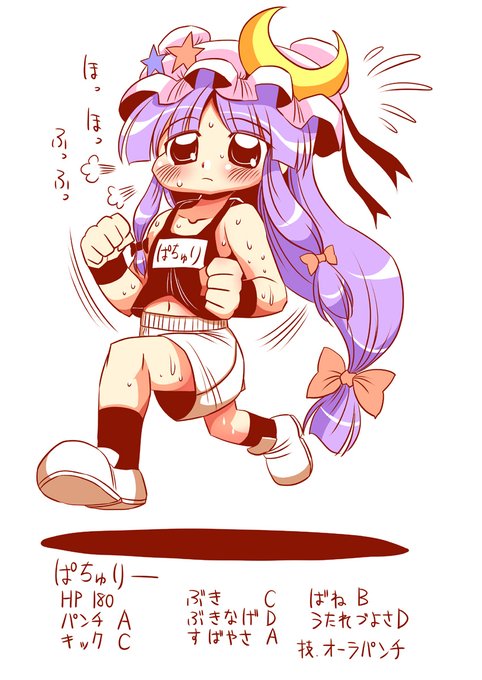 #東方Project #東方絵描きさんと繋がりたい  #東方好きと繋がりたい 東方行進曲 それゆけ大運動会 