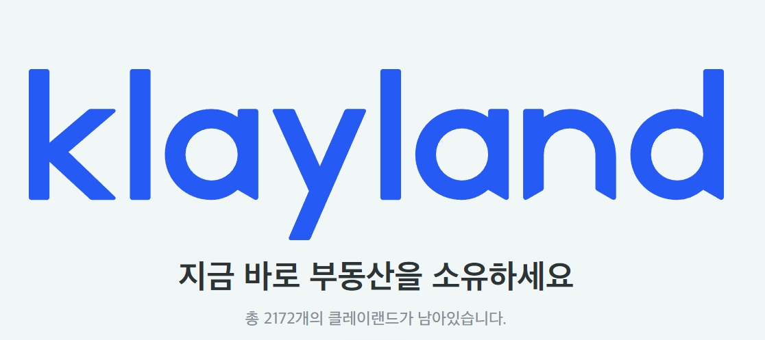 Man_inblock's tweet photo. [이벤트]
📢 [클레이랜드] 백커 공개 일정 소식 공유 이벤트

클레이랜드가 차주 (4/25~5/1) 
대형 백커(투자사)를 공개할 예정입니다

이 소식을 널리 알리고자 리트윗 이벤트를 진행합니다
아래 내용 참고하시어 많은 참여 부탁드립니다

[📌참여 방법]

✅ 누구나 참여 가능

↓↓↓
스레드 확인 https://t.co/z5SqZFMpMU