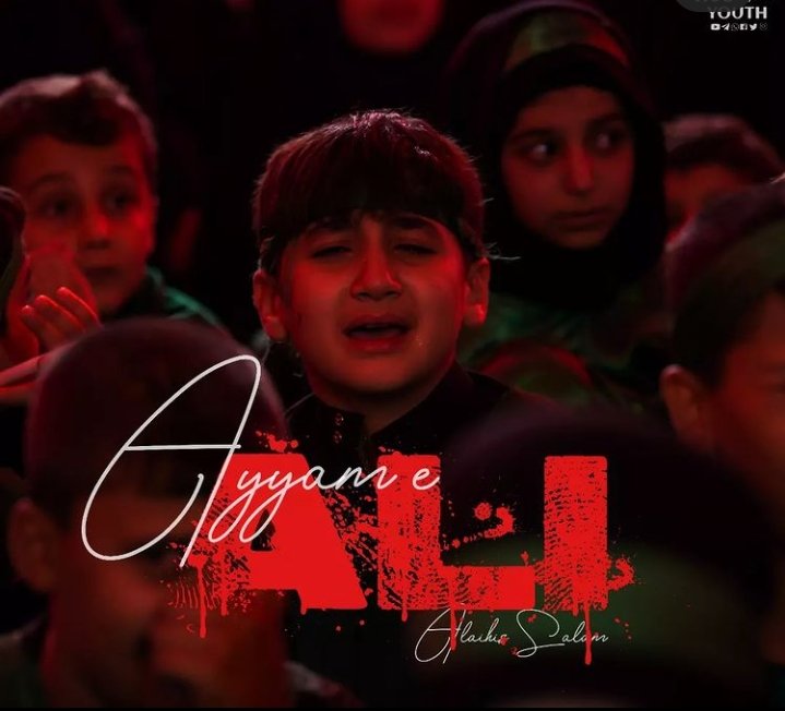 Aaj kufe me hai kohraam 
Ali ۴ haye Ali ۴ 💔💔