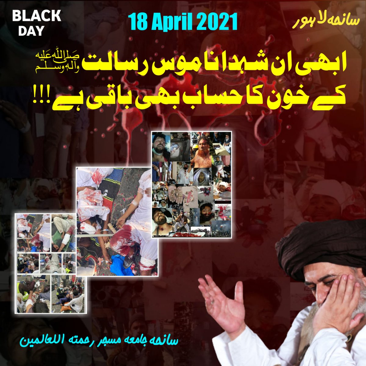 pptoOfficial's tweet photo. @Hilalkhan525 Ye ks ny kia https://t.co/NQRHRzwnhe
