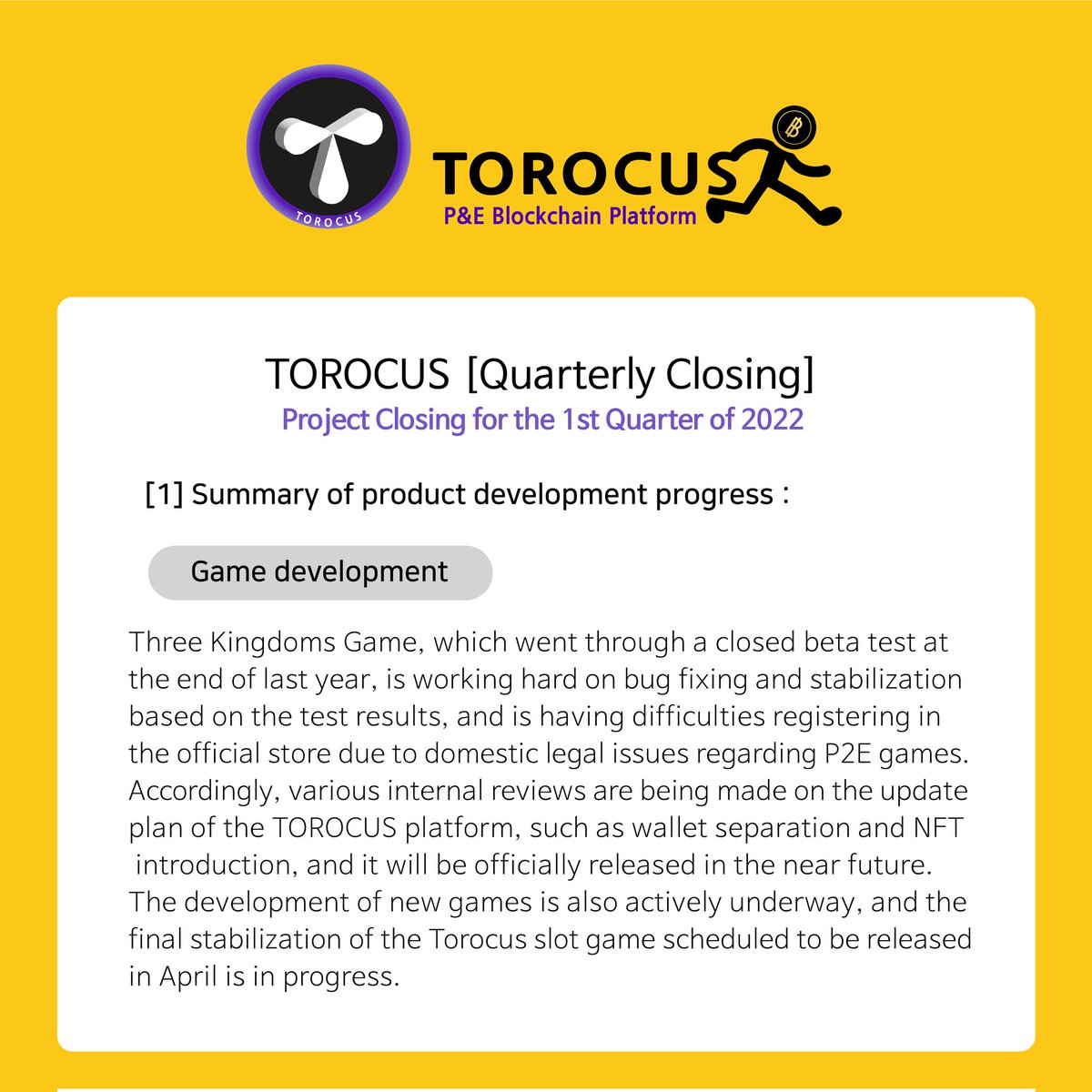 Torocus2's tweet photo. 토로커스 2022년 1분기 결산 내용.
"코인원 가상자산 정보" 공시 내용입니다.
#torocus #metaverse #nft #p2e #coin #blockchain #slotgame #p2egame #토로커스 #코인 #코인원 #모바일게임 #슬롯게임 https://t.co/WTmSp8ONwS