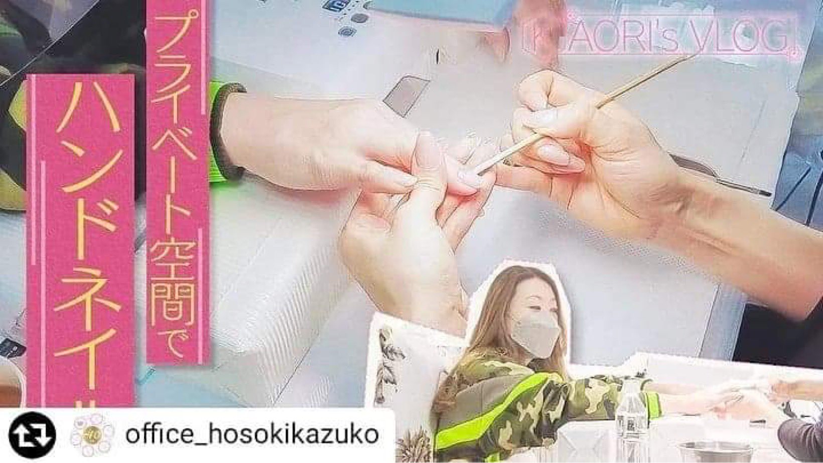 Numa 恵比寿ネイルサロン ネイルスクールオーナー Nail Numa Twitter