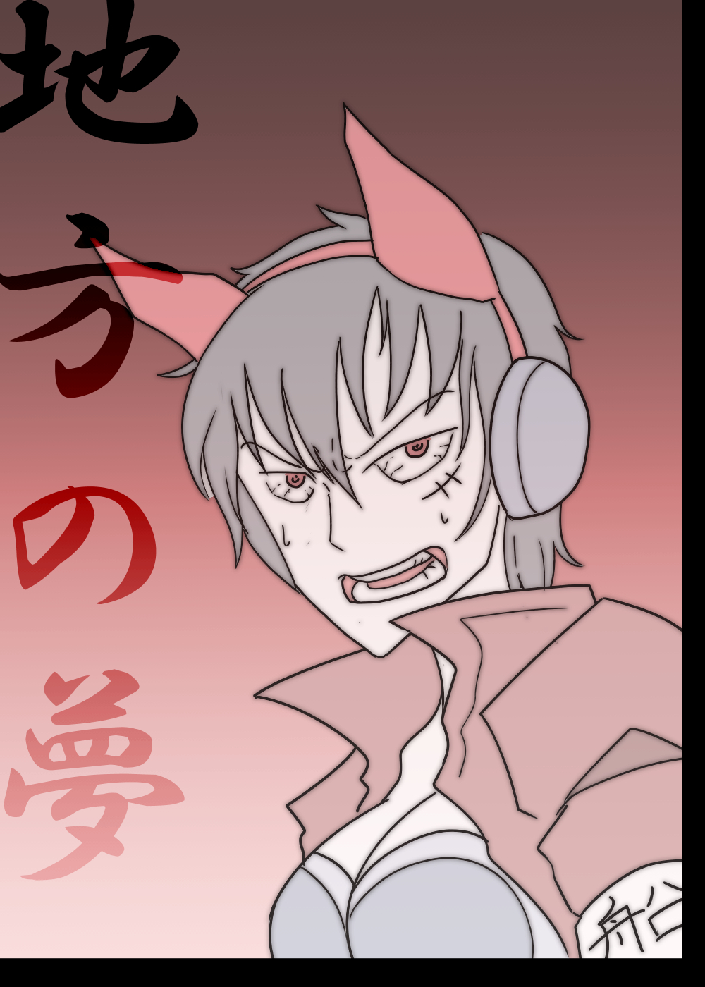 雑駆 見ているか サトミアマゾン オグリがやったぞ 次はお前だ シンデレラグレイ賞 T Co Ucft3ut5ho Twitter