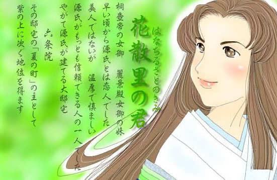 源氏物語のtwitterイラスト検索結果
