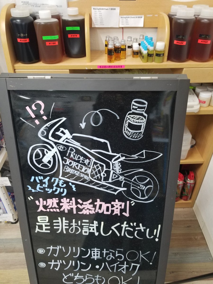 topmostcafe's tweet photo. 例のブツ配り③

皆大好き♡ぷわん☆

PRIDE☆1さんには、話題の添加剤(500円～試す価値ありですよ‼️）や、色んな小物、ステッカーなど沢山あります❣

優しい@Pride1_Yamaoka 社長、
楽しくて可愛いぃ@Club__P1 タニ子ちゃんが待ってまーす❣

気軽に行けるお店ですよヽ(=´▽`=)ﾉ🎶 https://t.co/jIHG4g8ACs